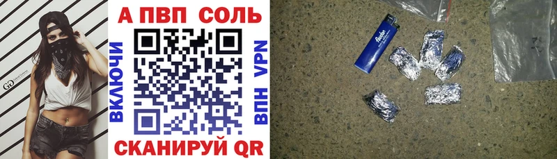 Alpha PVP СК КРИС  цена наркотик  hydra вход  Лысьва 