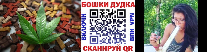 Еда ТГК конопля  Лысьва 