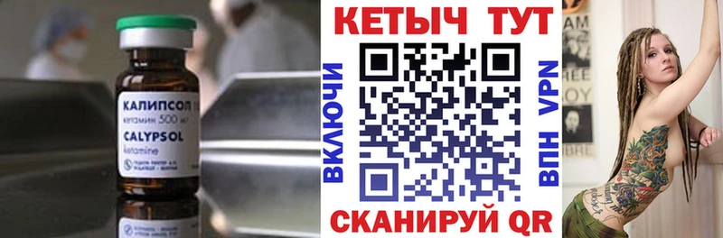 Кетамин VHQ  гидра онион  Лысьва 