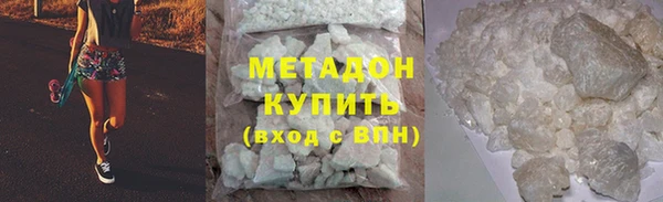 меф Абаза