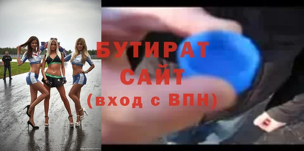дживик Абдулино