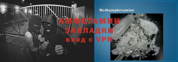 меф Абаза