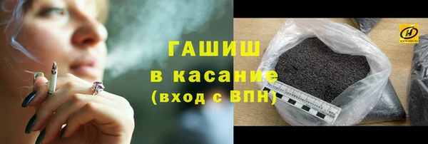 соль курить ск Пересвет