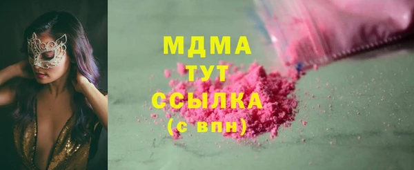 дмт Абинск
