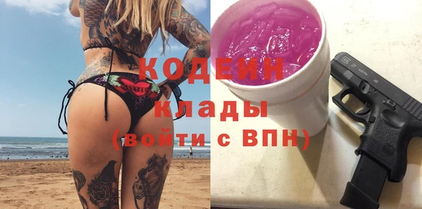 дмт Абинск