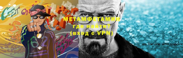 меф Абаза