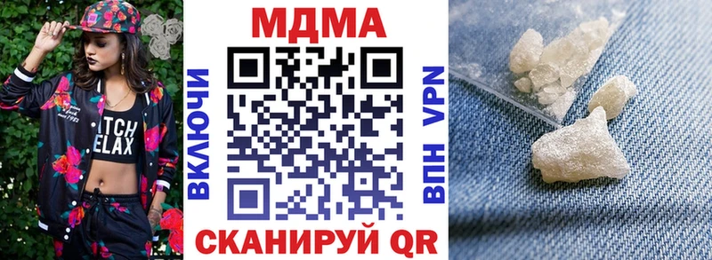 ОМГ ОМГ   Лысьва  MDMA кристаллы 