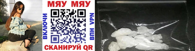 МЕФ 4 MMC  купить наркотики цена  hydra как войти  Лысьва 