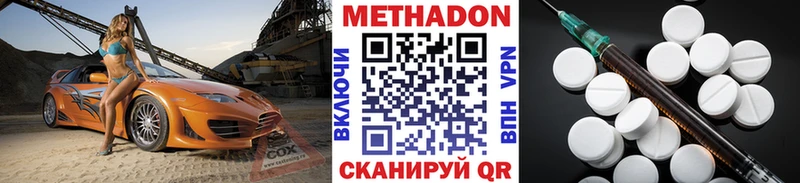 Метадон белоснежный  Лысьва 