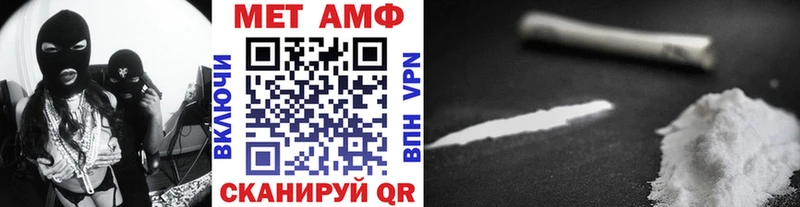 МЕТАМФЕТАМИН пудра darknet официальный сайт Лысьва