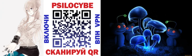 Галлюциногенные грибы Cubensis  где купить наркоту  Лысьва 